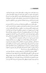 مربی خودت باش زمان را در دست بگیر - Image 4