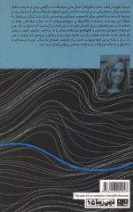 سال بدون مزخرفات - Image 2