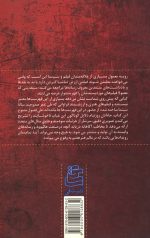 نبرد بر سر فیلم ها - Image 2