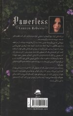 ناتوان - Image 2
