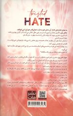 نفرت پیچیده 3 (جلد سخت) - Image 2