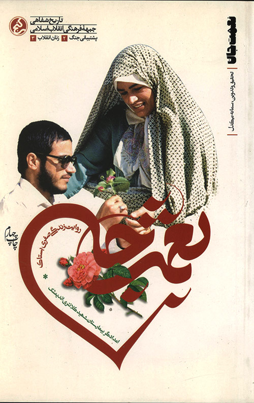 nemat-R.jpg نعمت جان - Image 1