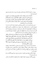 نشستگان - Image 4