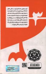 نویسندگی خلاق به زبان ساده - 3 - Image 2