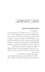 نیروی حال - Image 4