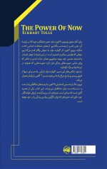نیروی حال - Image 2