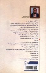 من و نوجوانم - Image 2