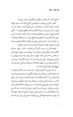 اون سر دنیا - Image 4