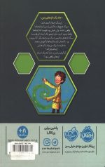استاد اژدها 1 - Image 2