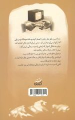 استاد عبدالحسین - Image 2