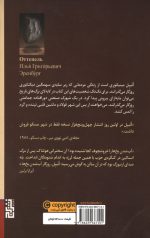 اتیپل - Image 2