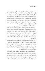 پلنگ زخمی - Image 4