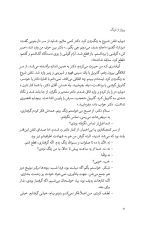 پرواز از فرنگ - Image 4