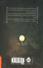 پرسی جکسون و ایزدان المپ 2 - Image 2