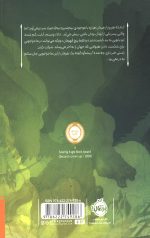 پرسی جکسون و ایزدان المپ 3 - Image 2