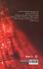 پسر پرومکس - Image 2