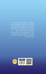 کوچک ترین پیام بر - Image 2