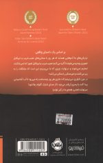 یک پیاده روی طولانی تا آب - Image 2