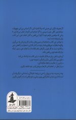 رهایی از تله کمال گرایی - Image 2