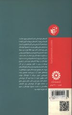 راهنمای مشاوره خوانندگان برای کتاب های غیر داستانی - Image 2
