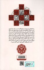 انسان و رسانه - Image 2