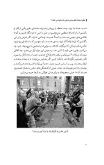 چگونه رسانه های مدرن ذهن ما را نابود می کنند؟ - Image 4