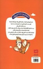 مامان داره یه رازی - Image 2