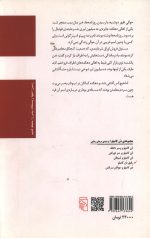 رفیق دن کامیلو - Image 2