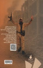 من همین رضا سنجرانی را دوست دارم - Image 2