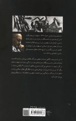 ریاکاری های بنی عباس و شهادت امامان معصوم علیه السلام (دو جلدی) - Image 2