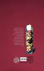 رسول مولتان - Image 2