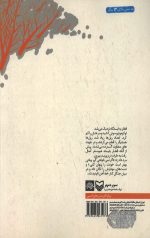 سفر دور دنیا - Image 2