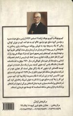 سنگ فرش هر خیابان از طلاست - Image 2