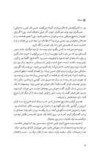 سر رشته - Image 4