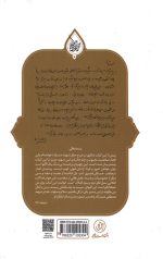سرباز روز نهم - Image 2