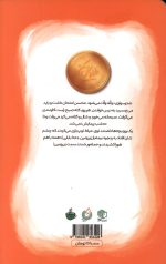 سردسته صمپزف ها - Image 2