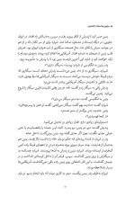 میلیون ها سایه خاکستری - Image 4