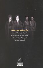 سایه روشن - Image 2
