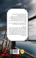 شبانی گرگ - Image 2