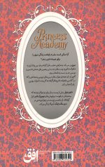 قصر سنگی - Image 2