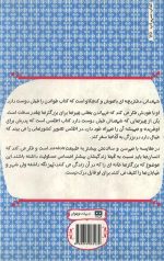 شمعدانی - Image 2