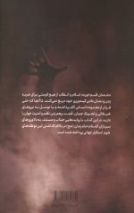 شمعون جنی - Image 2