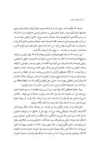 شرح الف خمیده - Image 4