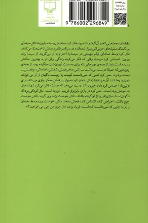 بهترین شکل ممکن