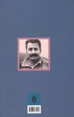 شوهر دبیرستانی - Image 2