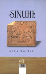سینوهه پزشک مخصوص فرعون (2جلدی) - Image 2