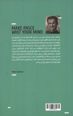 صلح درونی - Image 2