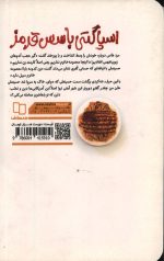 اسپاگتی با سس قرمز - Image 2