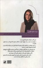 طبیعت در بشقاب - Image 2