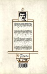 سکه تقدیر - Image 2